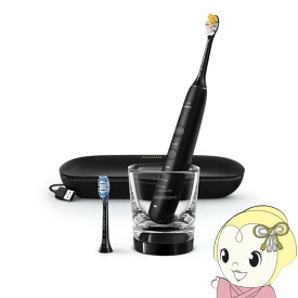 【11/10は期間限定クーポン発行】[予約]歯ブラシ PHILIPS フィリップス Sonicare ソニッケアー ダイヤモンドクリーン 9000 HX9911/99 電動歯ブラシ ブラック【KK9N0D18P】
