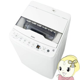 楽天市場】 生活家電 > 家事家電 > 洗濯機 > ハイアールアクア 