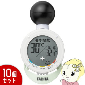 y݌Ɍzy9/18 _Ch̓Gg[œXSiőP8{zy10Zbgz^j^ Mǎwv MA[ TANITA MA[ TC-210 w WBGT\ t˔M 
