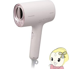 【在庫あり】ドライヤー 本体 ヘアードライヤー 2025年新モデル ナノケア 高浸透 ナノイー パナソニック Panasonic さくらピンク EH-NA0K-P【KK9N0D18P】