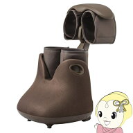 【5/15は期間限定クーポン発行】【在庫あり】フットマッサージャー スライブ しぼりもみ ふくらはぎ 太も…