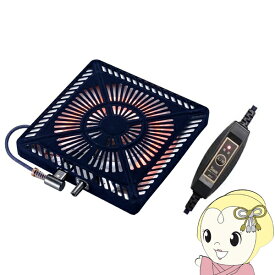 【2/18限定ダイヤモンド会員はエントリーで当店全品最大P8倍】【在庫あり】こたつ用取替ヒーター メトロ電気工業 石英管ヒーター 510W 5時間自動切タイマー 温風ファン式 U字形 薄型 中間スイッチ MSU-501HT-K【KK9N0D18P】