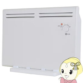 【在庫あり】パネルヒーター おおたけ 320W ホワイト PH-T304-W 脱衣所やトイレに最適 薄型 無段階温度調節 転倒オフ【KK9N0D18P】
