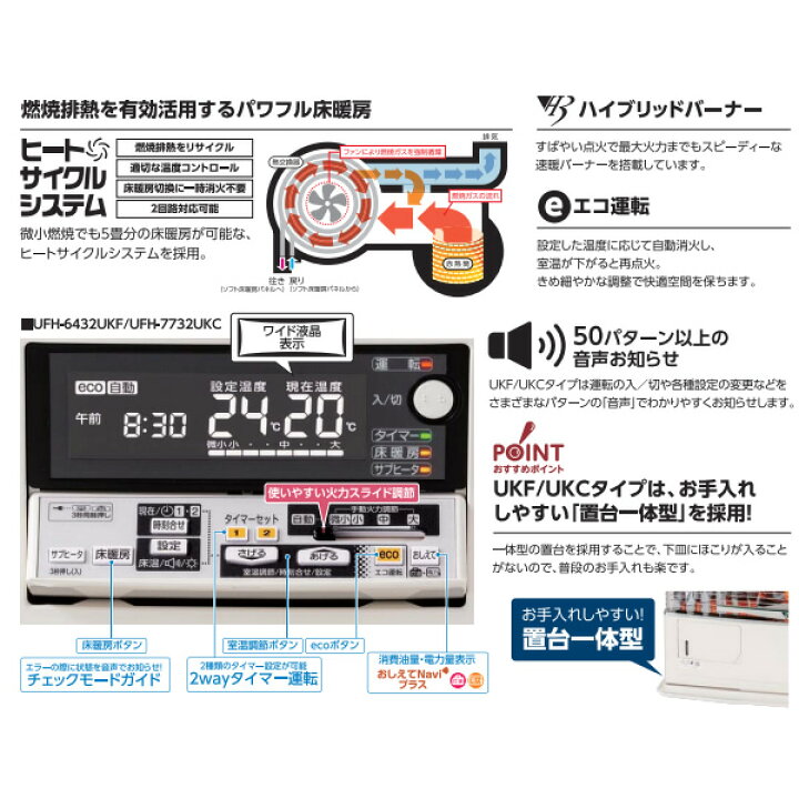 楽天市場】【メーカー直送】 石油ストーブ FF式 ふく射 カベック 床 