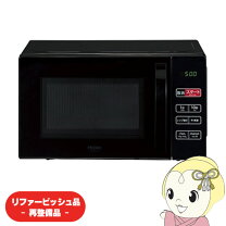 楽天市場】電子レンジ 美品の通販