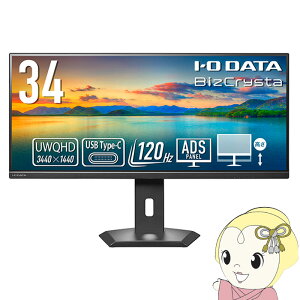 y9/18 _Ch̓Gg[œXSiőP8{ztj^ 34^ IOf[^ [J[5Nۏ UWQHDΉ65WdUSB Type-C  BizCrysta LCD-CWQ341SDB-FyKK9N0D18Pz