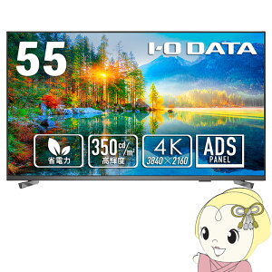 y9/18 _Ch̓Gg[œXSiőP8{ztj^ 55^ IOf[^ 3Ӄt[X ̈54.6^ 4K LCD-U551DXyKK9N0D18Pz
