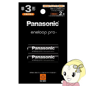 pi\jbN Panasonic [dr Gl[vv eneloop pro P3` 2{pbNinCGhfj BK-3HCD/2HyKK9N0D18Pz