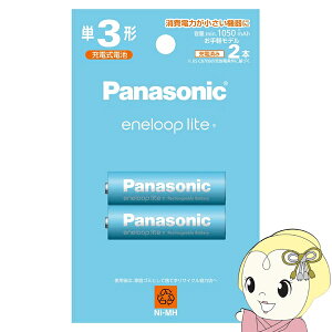 pi\jbN Panasonic [dr Gl[vCg eneloop lite P3` 2{pbNiyfj BK-3LCD/2HyKK9N0D18Pz