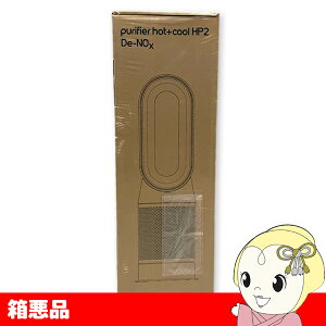 y݌ɂzy10/1Gg[œXSiőP7{zyiz_C\ Dyson Purifier Hot + Cool HP2 De-NOx HP12 WG [zCg/S[h] Ct@q[^[ U@\tyKK9N0D18Pz