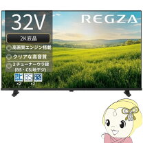 楽天市場】液晶テレビ regza(レグザ) 32s24の通販
