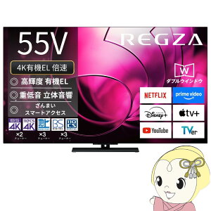 [�\��]���O�U 4K�L�@EL�e���r 55V�^ TVS REGZA X8seriesX8900R���L�@EL���n�C�O���[�h���f�� 55X8900R�yKK9N0D18P�z
