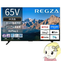 楽天市場】東芝 65m550k 4k液晶tv レグザ 65v型の通販