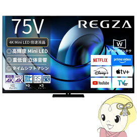 楽天市場】 テレビ/レコーダー > 液晶テレビ > 53インチ以上 : ぎおん 