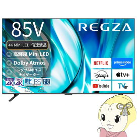 楽天市場】 テレビ/レコーダー > 液晶テレビ > 53インチ以上 : ぎおん 