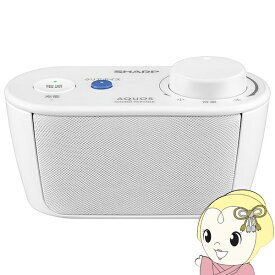シャープ ワイヤレススピーカーシステム AQUOS サウンドパートナー AN-WSP1 テレビ用スピーカー 手元スピーカー【KK9N0D18P】