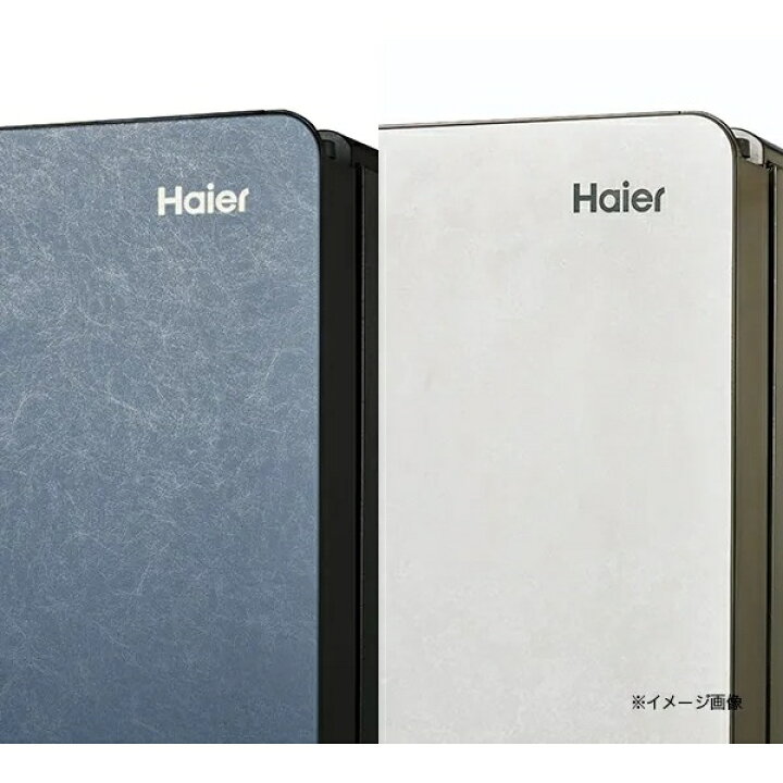 楽天市場】[予約 約1-2週間以降]冷蔵庫【設置込】ハイアール Haier 