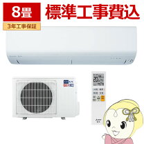 楽天市場】ズバ暖霧ヶ峰（冷房能力2.3 ～ 2.5kW）（エアコン｜季節 