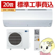楽天市場】エアコン 14畳 三菱 200vの通販
