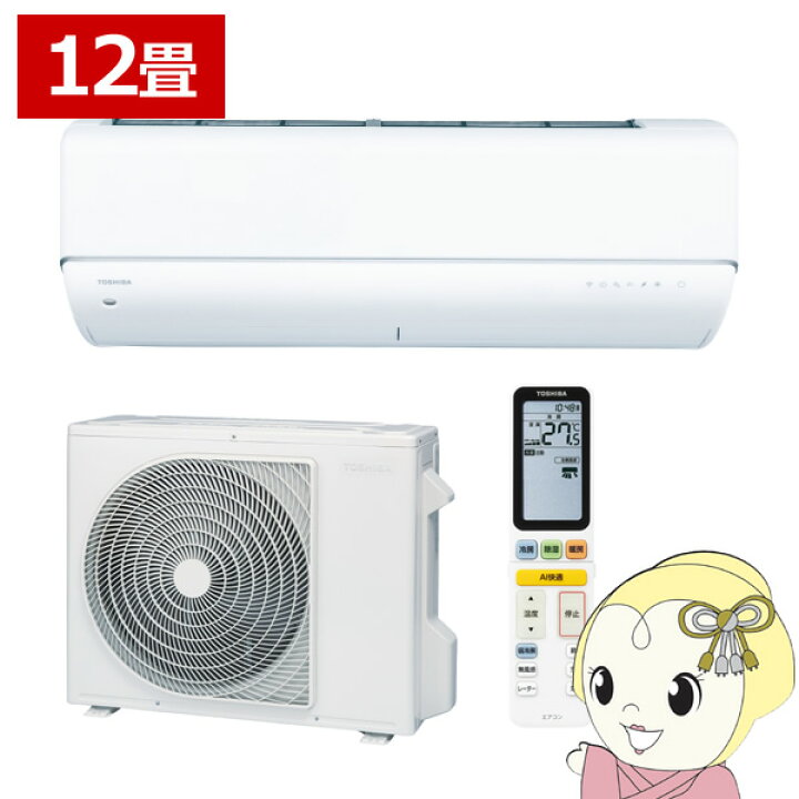 楽天市場】エアコン 東芝 TOSHIBA 12畳用 大清快 V-DRシリーズ 