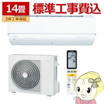 楽天市場】14畳 大清快 200vの通販