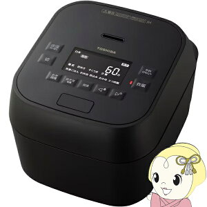 TOSHIBA  ъ 5.5 ^󈳗IH W[ъ  Y܂Ǌۊ OubN RC-10MGX-KyKK9N0D18Pz