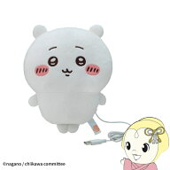 【在庫あり】あったかぬいぐるみ ちいかわ ヒーター内蔵 CCP KS-AN66-CCK【KK9N0D18P】