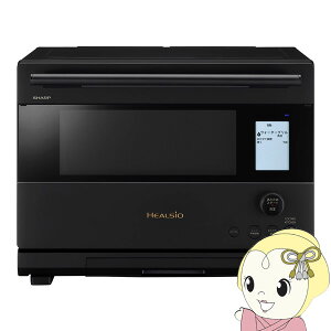 �X�`�[���I�[�u�������W SHARP �V���[�v �E�H�[�^�[�I�[�u�� �w���V�I 26L �}�b�g�u���b�N AX-U1C-B�yKK9N0D18P�z