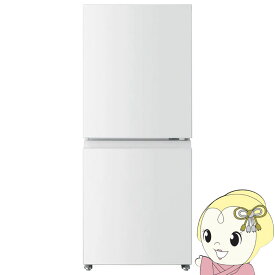 [予約 約1-2週間以降]冷蔵庫 東芝 TOSHIBA 160L 2ドア 右開き エクリュホワイト GR-Y16BP-WS【KK9N0D18P】