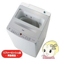 楽天市場】リファービッシュ品 洗濯機の通販