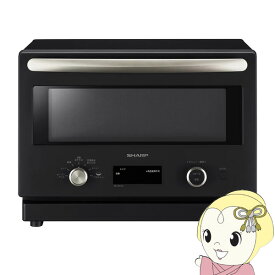 【1/18はダイヤモンド会員限定当店全品最大P8倍】オーブンレンジ SHARP シャープ 18L ブラック RE-SD18C-B【KK9N0D18P】