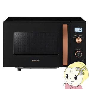 �y1/10�͊��Ԍ���N�[�|�����s�z�d�q�����W SHARP �V���[�v 17L �u���b�N�n RE-TS174-B�yKK9N0D18P�z