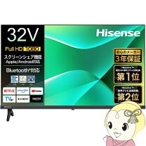 楽天市場】ハイセンス 4k テレビ（パネル性能フルハイビジョン）の通販