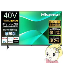 楽天市場】40 型 テレビ ハイセンスの通販