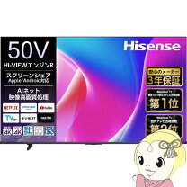 楽天市場】ハイセンステレビ50型の通販