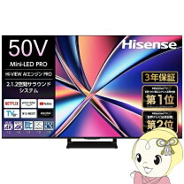 楽天市場】ハイセンス テレビ 50型 4kの通販