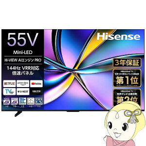 y݌ɂzy12/5͊ԌN[|szer 55^ ter Hisense nCZX 55C` TV 55U7R 4K`[i[ U7RV[Y 55V^ nEBSE110xCSfW^ 4KΉyKK9N0D18Pz