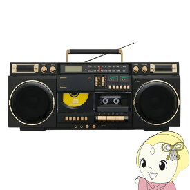 【在庫あり】ORION SCR-B9 Bluetooth搭載 CDラジカセ カセットテープ デジタル化 録音 USB MP3再生 AM/FM対応 レトロデザイン ステレオラジカセ 乾電池対応【KK9N0D18P】
