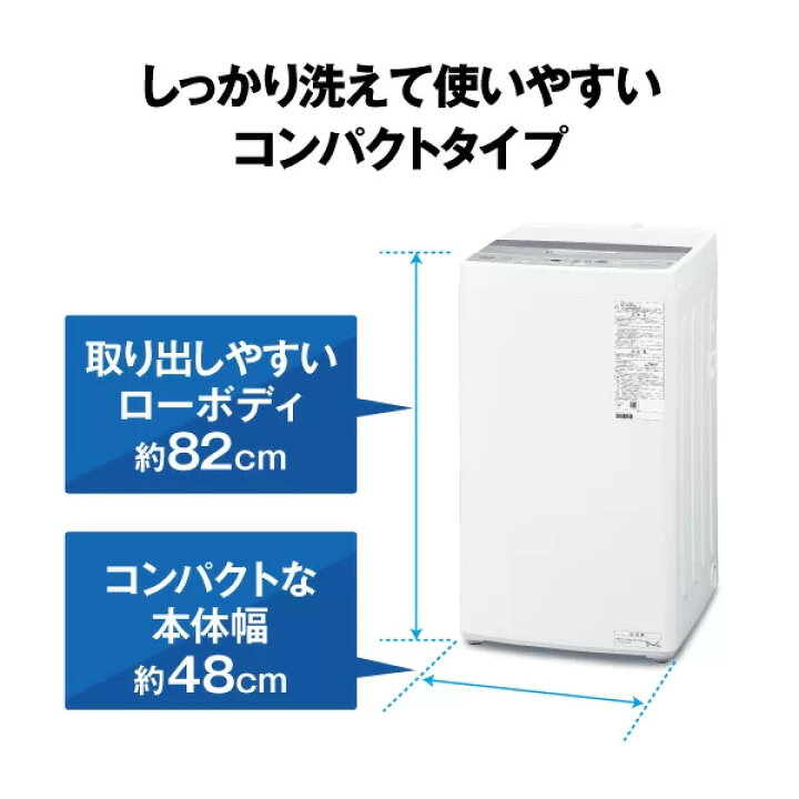楽天市場】[予約]AQUA 全自動洗濯機 5kg アクア AQW-S5A-W ほぐし 