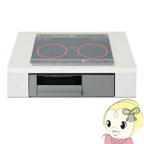 楽天市場】在庫処分（IH クッキングヒーター・電気コンロ｜キッチン 