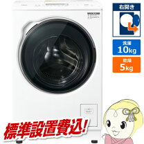 楽天市場】10kg 洗濯機（ドラムタイプ横型）（洗濯乾燥機｜生活家電 