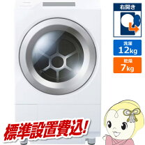 楽天市場】東芝 ドラム式洗濯機 tw127の通販