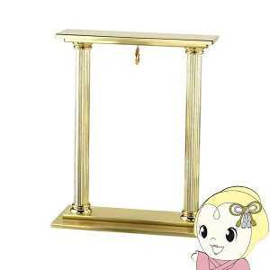 �y2/5�͊��Ԍ���N�[�|�����s�z�������v��p�X�^���h Charles-Hubert �`���[���Y�E�q���[�o�[�g Pocket Watch Stand 3578 �S�[���h�J���[�yKK9N0D18P�z