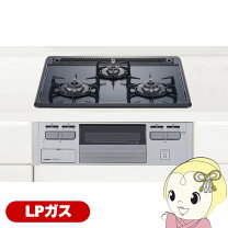 楽天市場】ガスコンロ 3口（メーカーハーマン）の通販