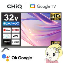 楽天市場】マクスゼン maxzen 32型の通販