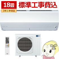 楽天市場】三菱エアコン 4kwの通販