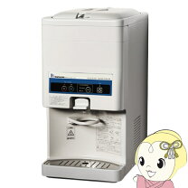 楽天市場】ウォータークーラー パナソニック 18l 温水 冷水の通販