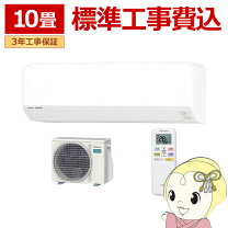 楽天市場】3.6kw（シリーズnocria（富士通ゼネラル））（家電）の通販