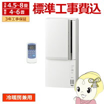 楽天市場】エアコン 6畳（年間電気代（エアコン）30000 ～ 39999円 
