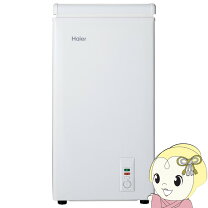 楽天市場】haier 66l 冷凍庫の通販